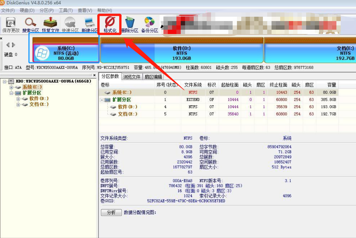 c盘可以格式化吗（细说格式化C盘的几种方法）