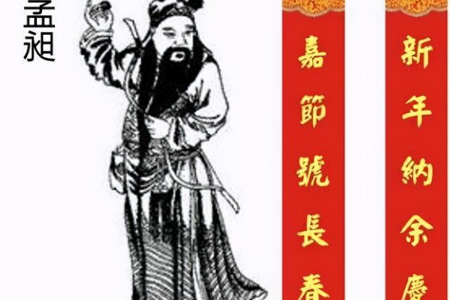 为什么要贴春联，为什么要贴春联