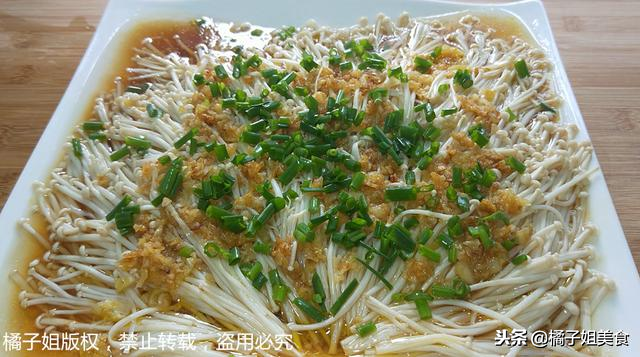 圖片[13]-【蒜蓉金針菇】做法步驟圖 刷火鍋還美味-起舞食譜網