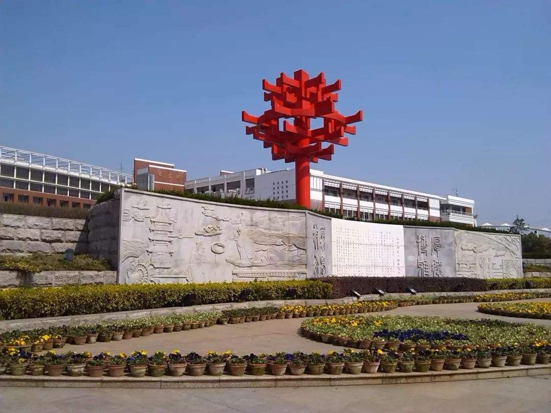 湖北省实验中学(武汉)