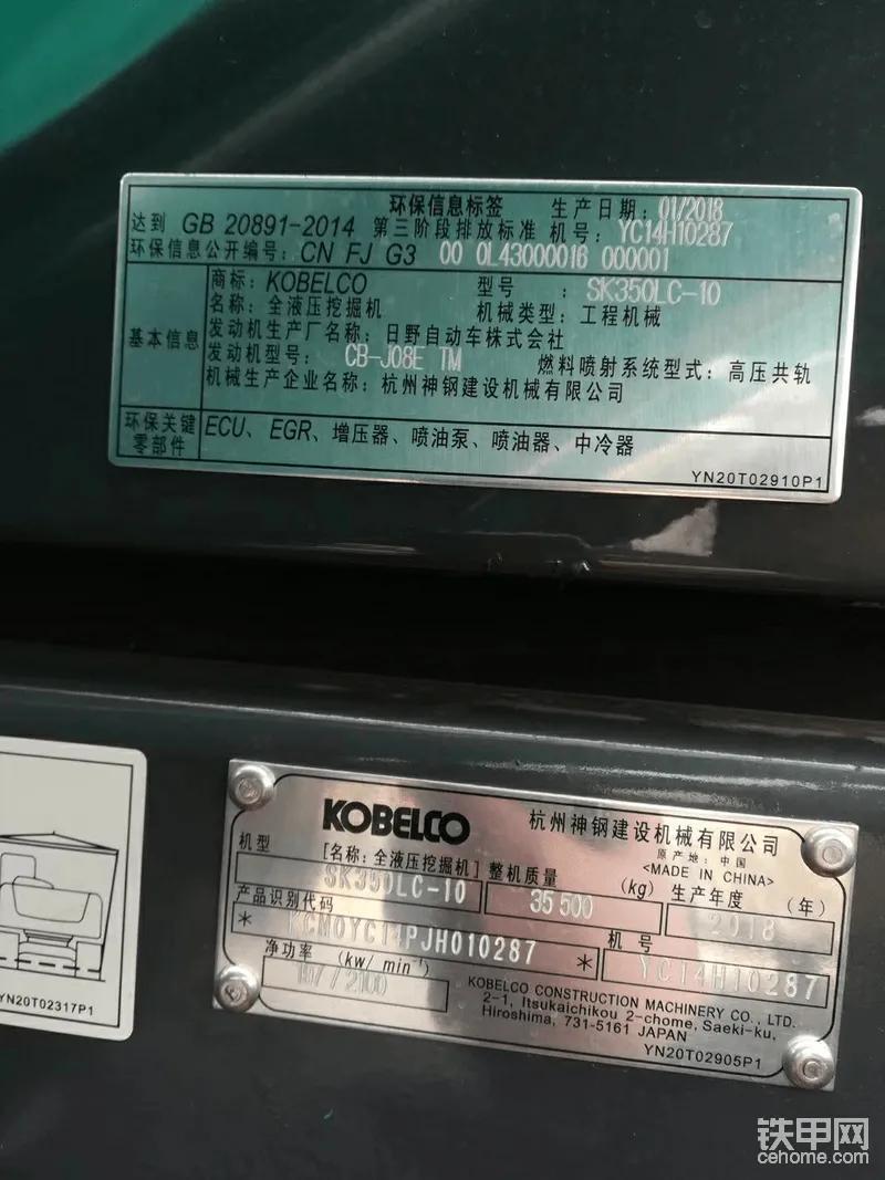 工程机械牌照 今天聊工程机械上牌照的前世今生