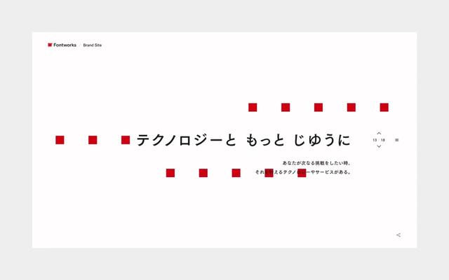 日本顶尖设计作品欣赏，NDC这8件作品代表了日本当今的设计水平