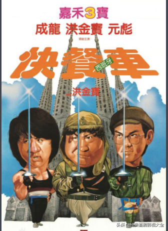 成龙电影大全（成龙最经典30部电影大盘点）