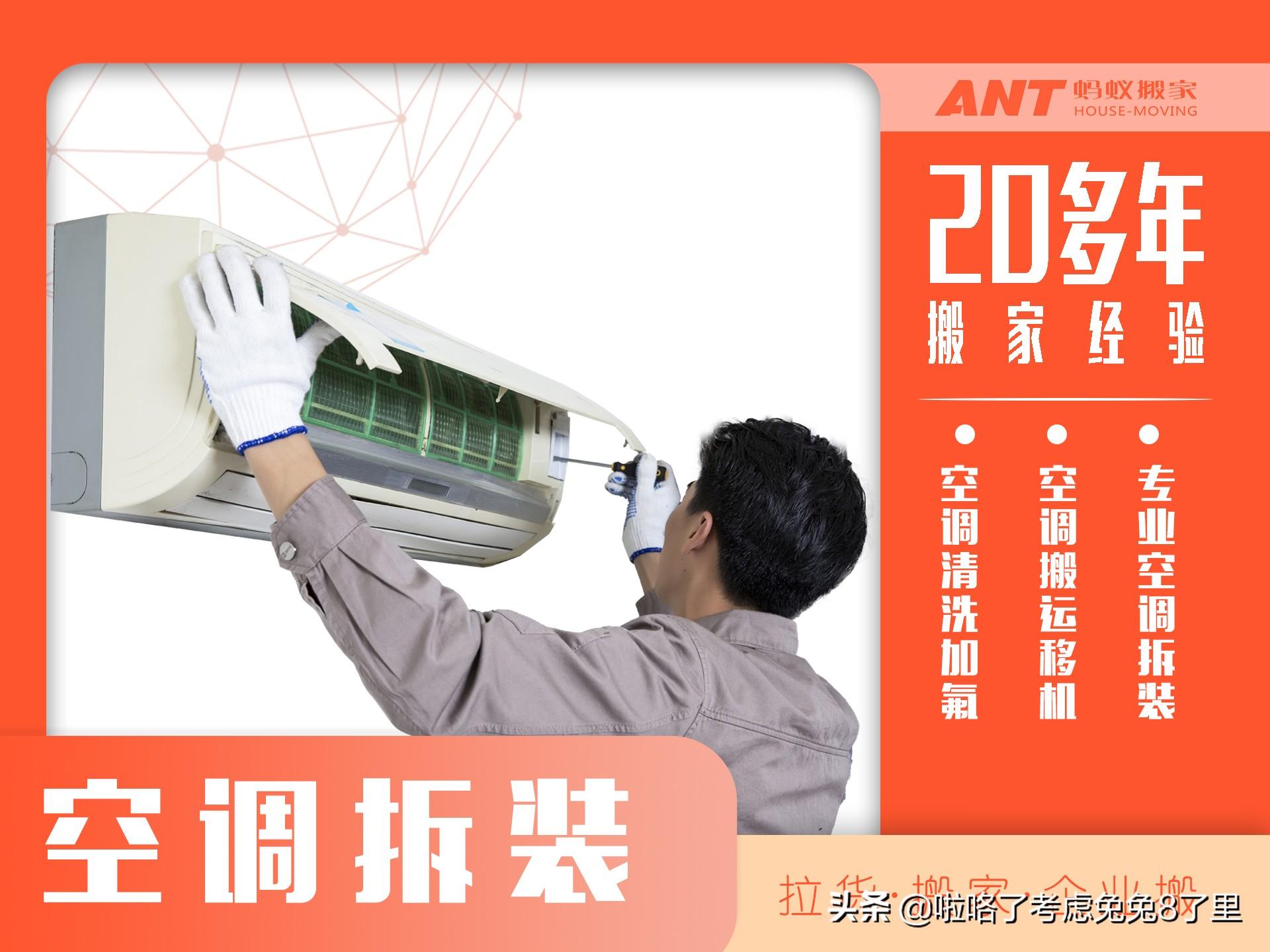 陕西家电维修安装移机 西安马桶堵塞疏通地漏疏通空调移机安装，房屋防水漏水