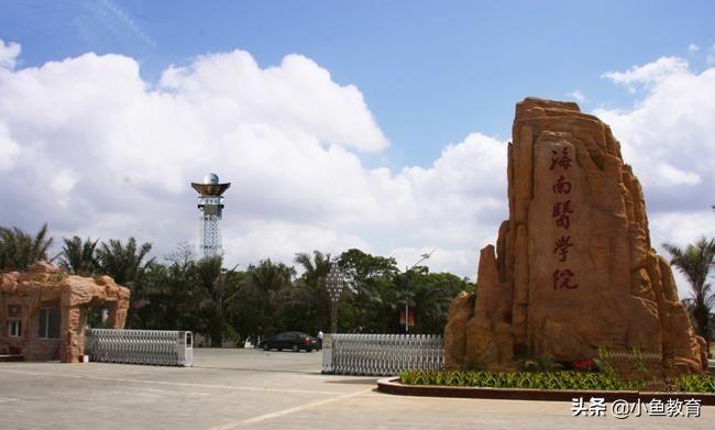 琼州学院怎么样(23个省中)