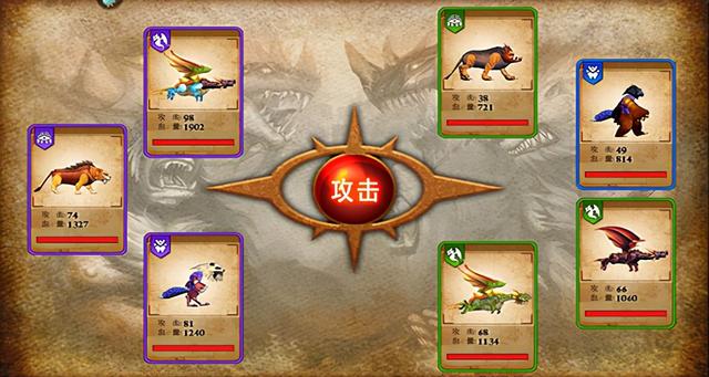 兽王争霸无限钻石版游戏(兽王争霸无敌版无限金币钻石)