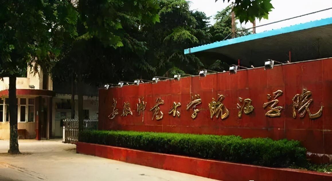 芜湖职业技术学院校园网(安徽省芜湖市)