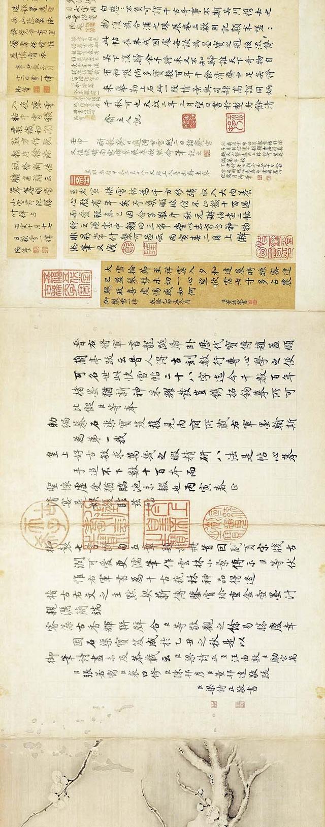 王羲之快雪时晴帖，王羲之快雪时晴帖有真迹存世