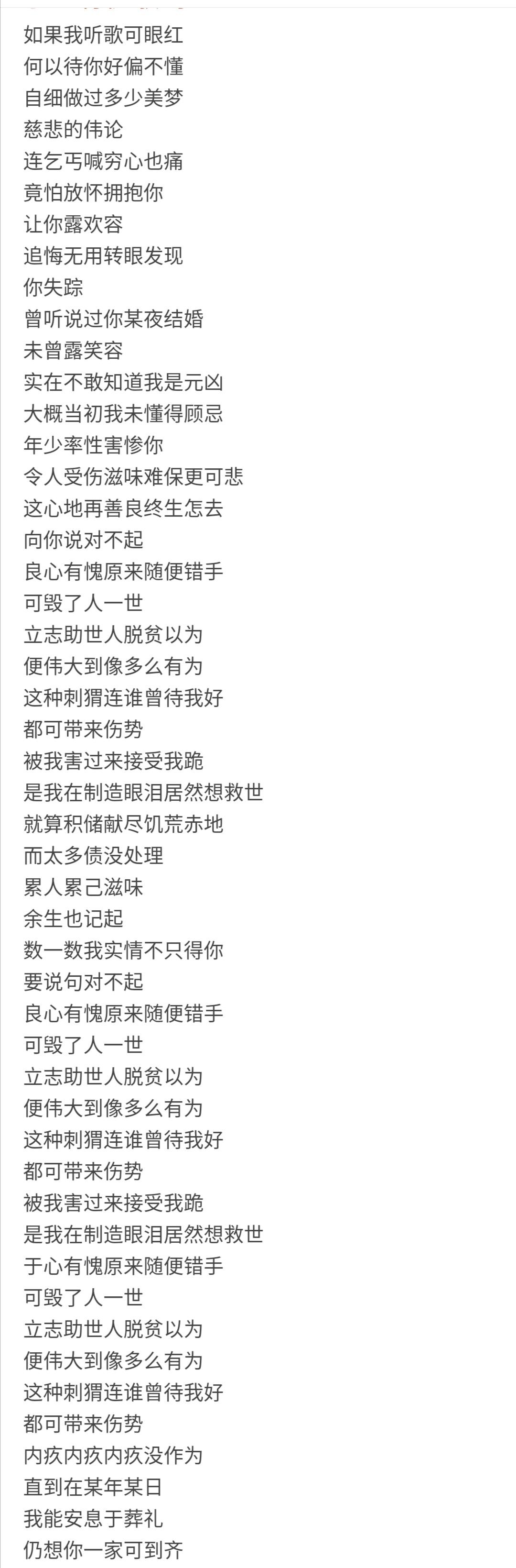 陈奕迅好听的歌曲排名（盘点陈奕迅最好听的十首粤语歌）