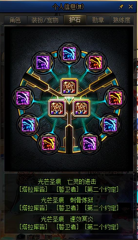 dnf锻造到9会碎吗(dnf锻造8上9会掉下来嘛)