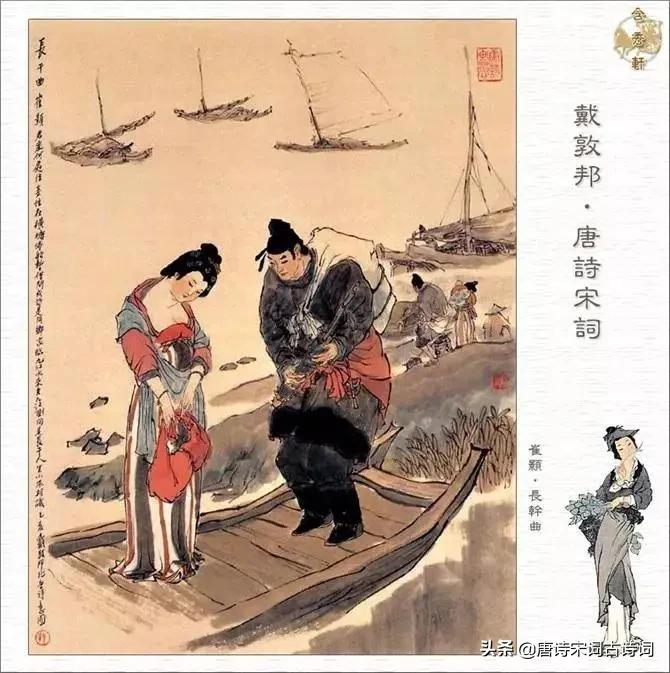 崔颢是什么朝代的（细说崔颢蹉跎的一生）