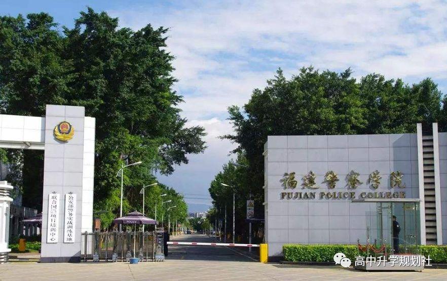 福建漳州师范学院(国内全部公办大学介绍)