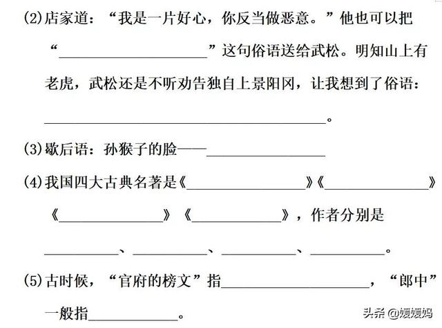 文字晦怎么读,晦怎么读 文字晦怎么读,晦怎么读