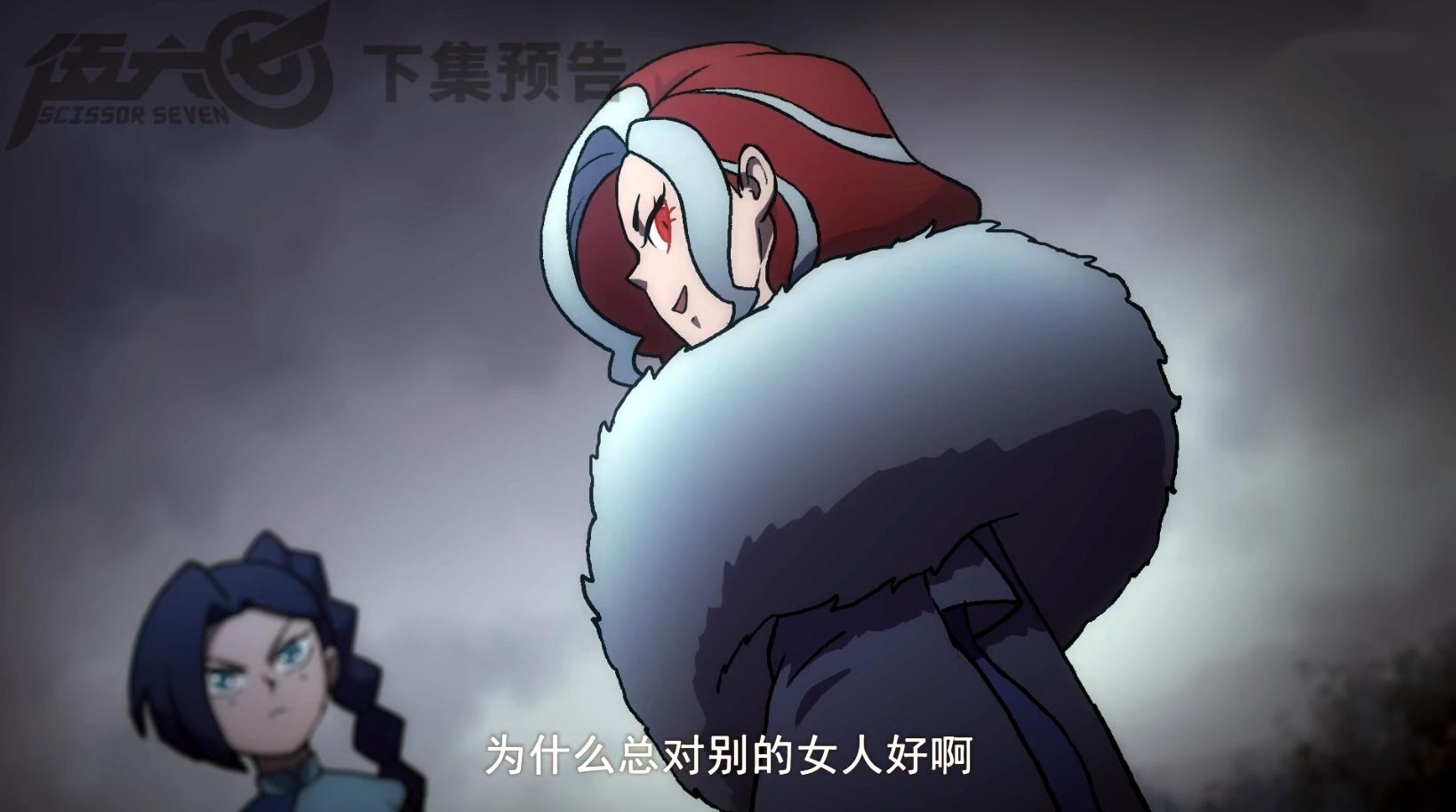 在之前的剧情中,七大暗影刺客之一的