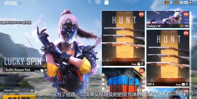 pubg国际服动作在哪买（pubg国际服怎么获得免费的动作）