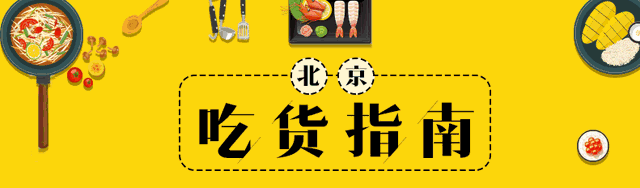 100块扫街指南！通州的宝宝们终于有地儿嗨啦！