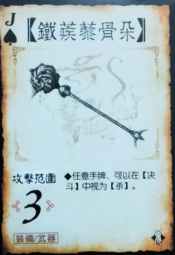 三国杀diy(三国杀民间diy的所有版本)