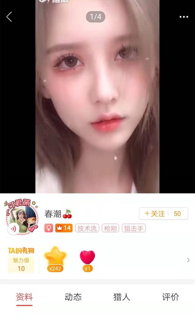 和平精英里的美女（和平精英女人物穿裙子视角往上看）