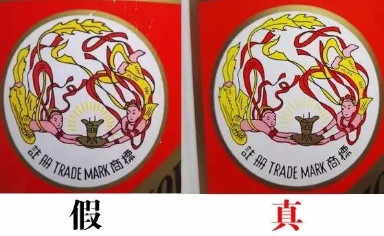 真假茅台酒的十种鉴别方法，真假茅台的十种鉴别方法（教你十招辨别真假茅台）