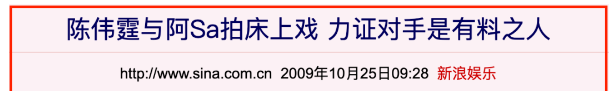 陈伟霆女友有哪些（细说陈伟霆情史以及他身后5个女人）