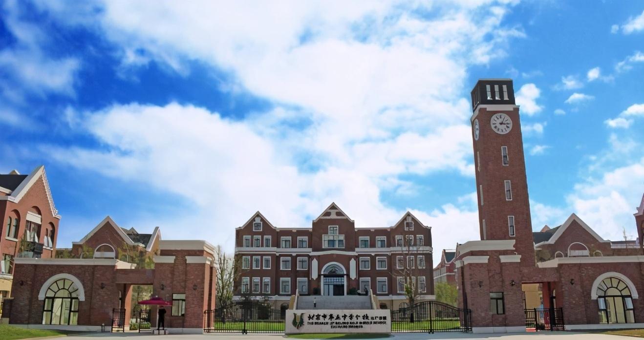 广渠门中学(北京东城区这四所重点高中)