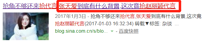 张天爱很漂亮为什么不红（深度详解张天爱不火原因）