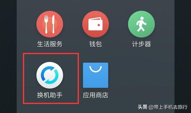 苹果相册怎么拼图，苹果手机怎么拼图在相册里（iPhone如何使用“隔空投送”互相秒传照片）