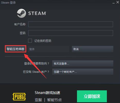 pubg防封软件（pubg防封该怎么弄）