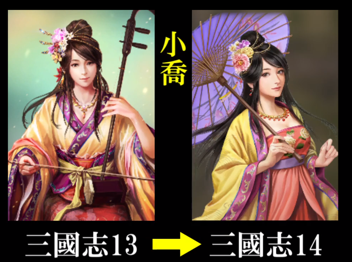 周瑜的妻子–小乔孙策的妻子–大乔关羽的女儿—关银屏张飞的女儿—张