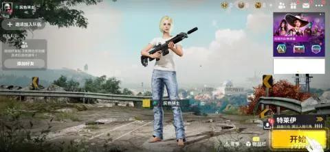 pubg买了为什么有三个安装包（pubg三个安装包都得安装吗）