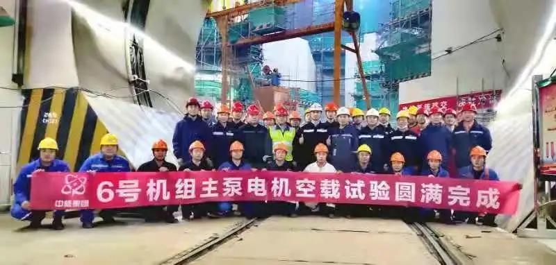 福清工程机械 “华龙一号”示范工程福清核电6号机组完成主泵试车