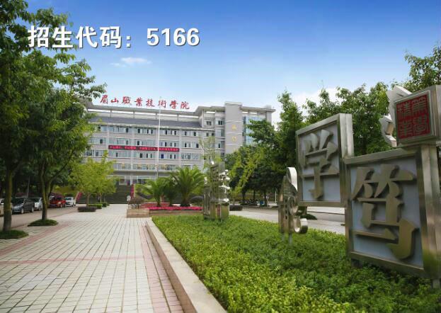 四川省建筑工程学校(德阳建院)