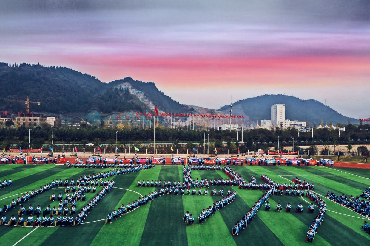 铜仁市高中阶段学校招生管理系统(铜仁黔东中学2020年招生开始了)