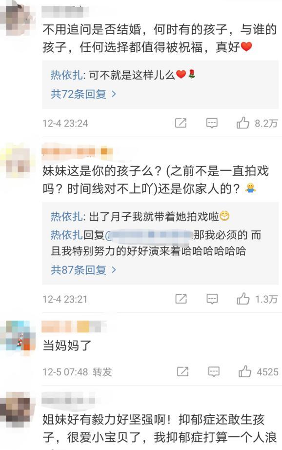 热依扎老公是谁（知情人：热依扎老公为某乐队成员）