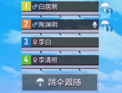 PUBGTool画质软件（pubg tool 画质助手）