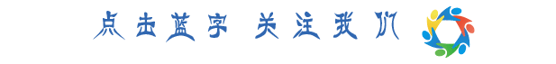 海淀健身行|假期到半，来马甸公园放松一下