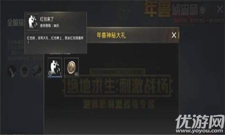 pubg国际服动作在哪买（pubg国际服动作表情怎么买）