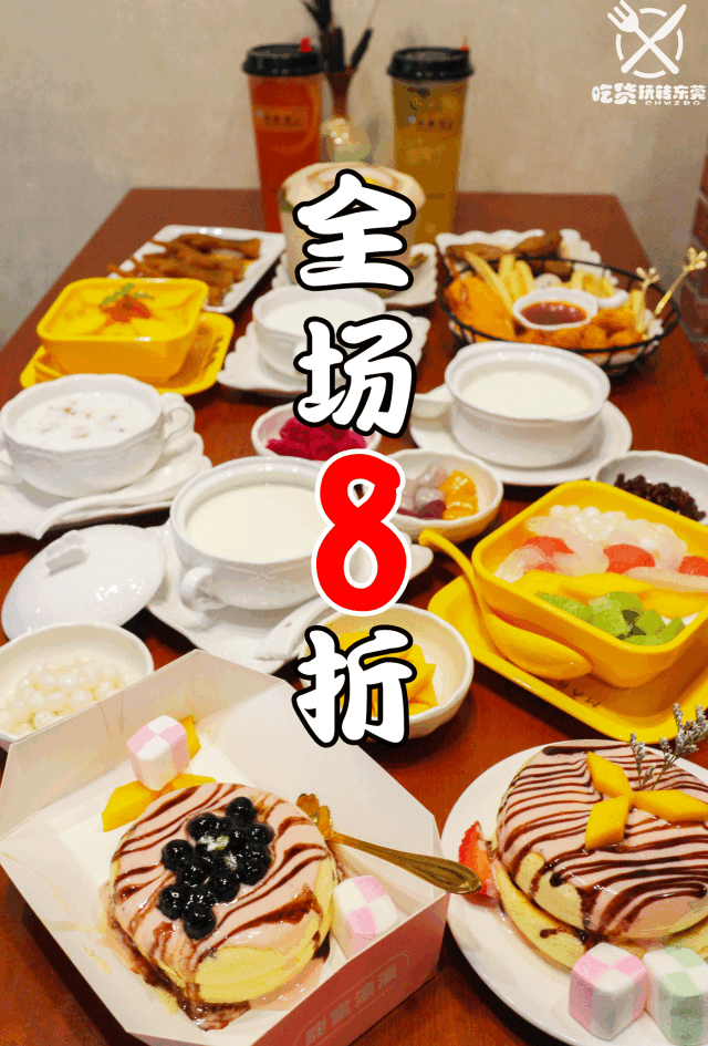 玛丽莲甜品(玛丽莲甜品价格表)