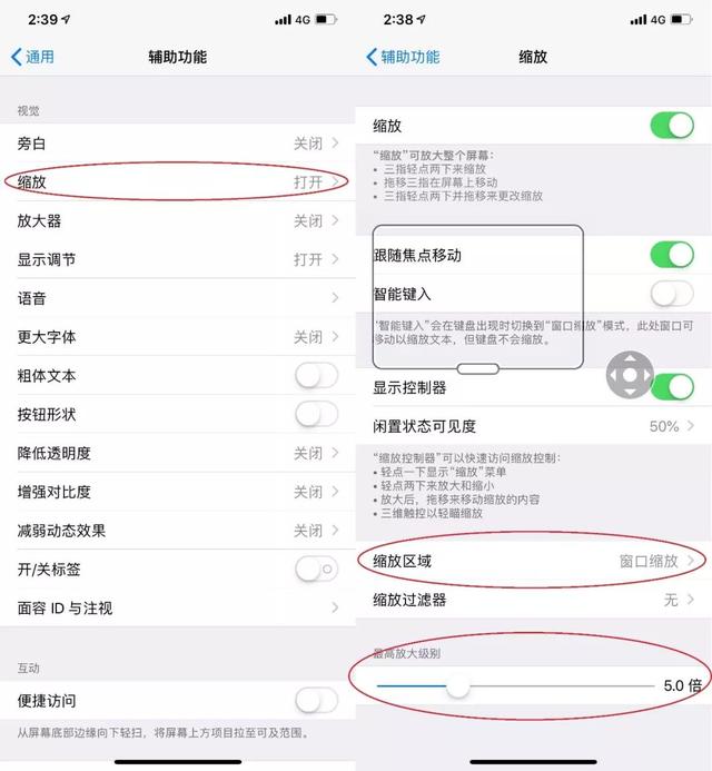 ios吃鸡辅助苹果挂网站（苹果吃鸡辅助器ios版）