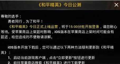 和平精英不用登录就能进去（和平精英不用登录直接进入方法）