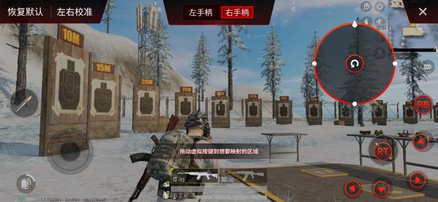 PUBG怎么设置手柄模式（手柄怎么用pubg）