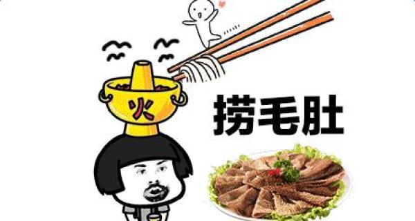 黄喉是什么东西（黄喉是哪个部位图解）