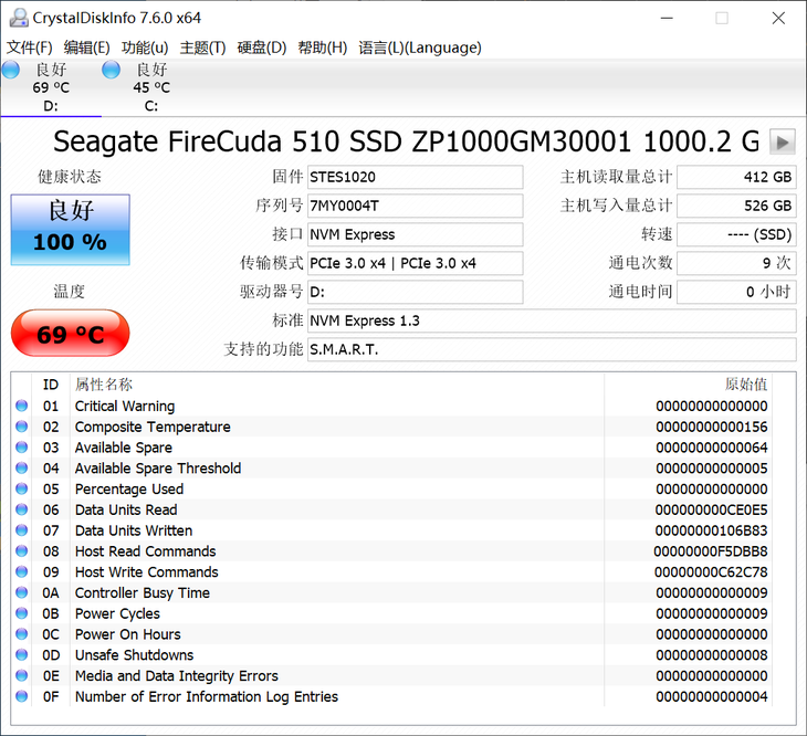 SEAGATE是什么硬盘（希捷固态硬盘评测）