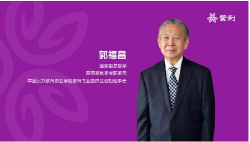 幼儿园家园共育，幼儿园家园共育的指导内容（如何实现科学的家园共育）