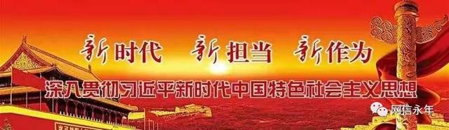 朱山石刻文化园，永年朱山石刻园（养怡福地：图说永年美景）