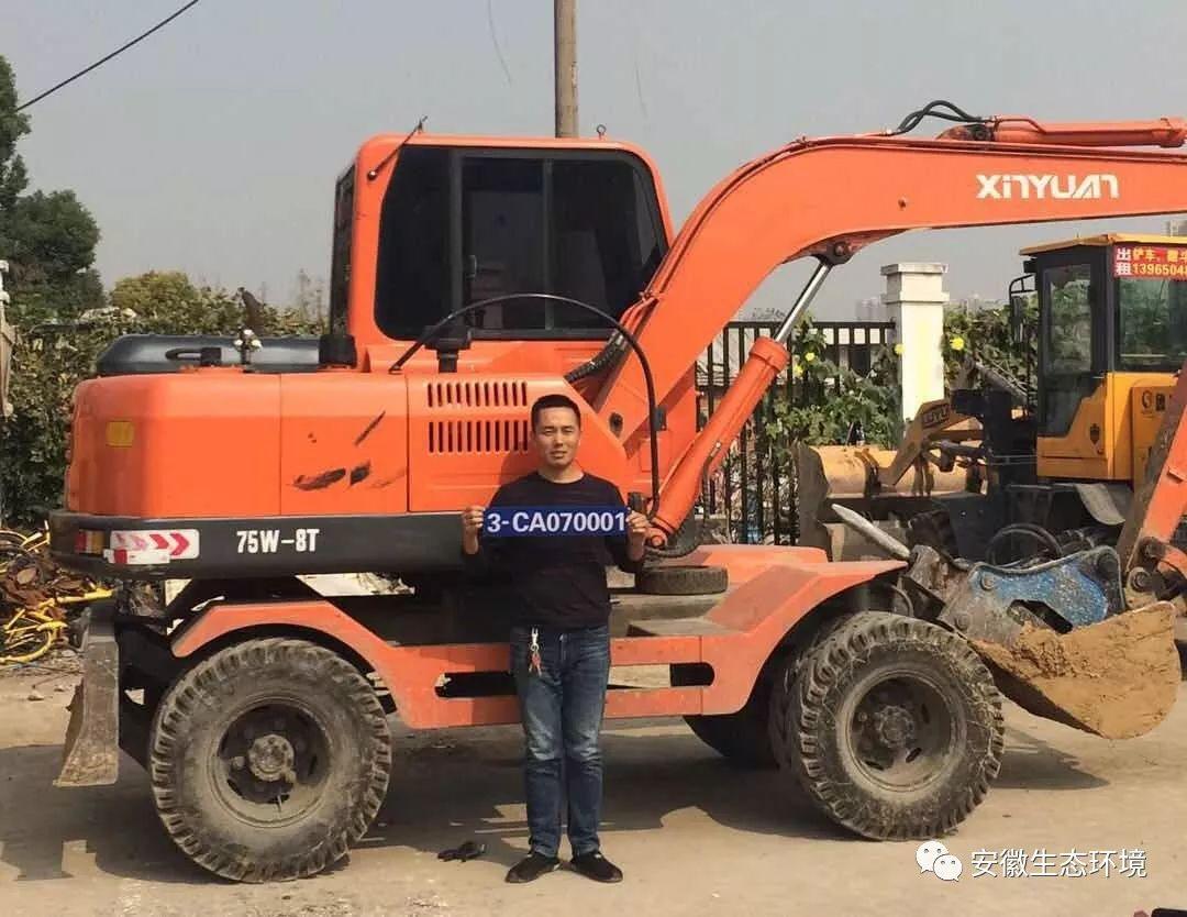 工程机械环保标识标牌 一线丨第一张！合肥市发放安徽省首张非道路移动机械环保标牌