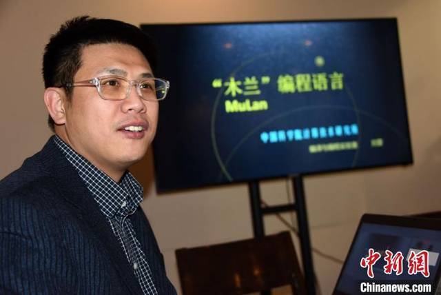 单片机编辑器 自主开发编程语言被指Python套壳 中科院开发者道歉