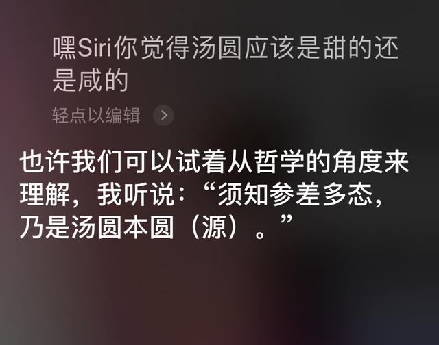siri隐藏的恐怖彩蛋(siri怎么触发恐怖彩蛋)