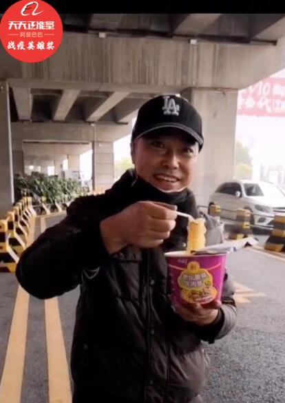黄冈肇东家电维修 东北大哥因一碗泡面成“网红”，两天两夜没怎么吃饭，背后故事泪目