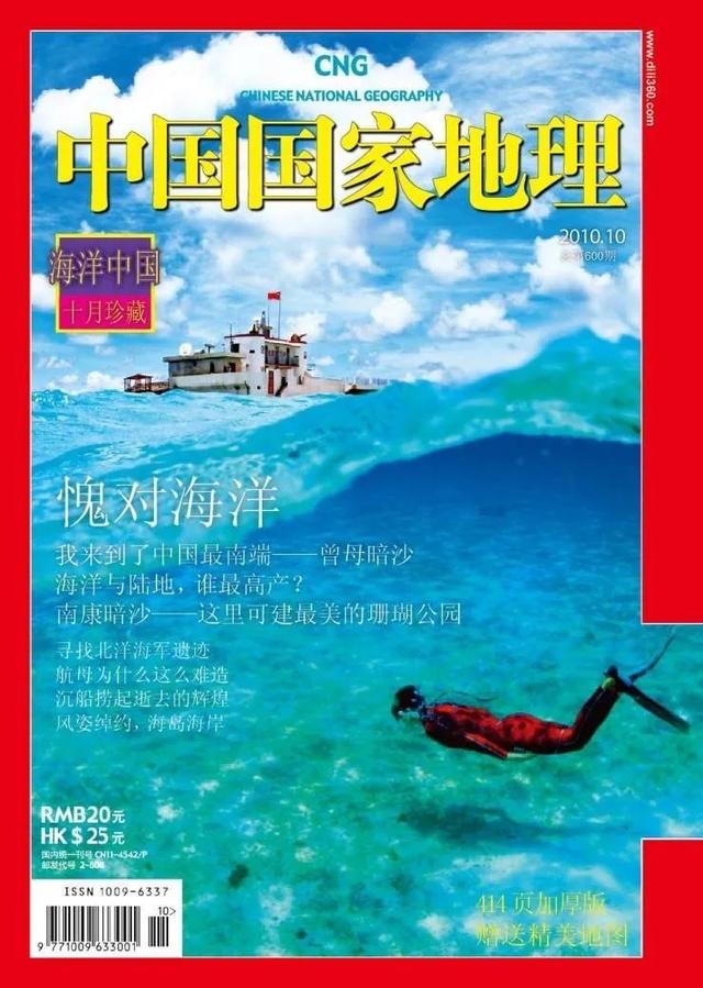 浙江省靠海的城市有哪些，在中国55个沿海城市看海